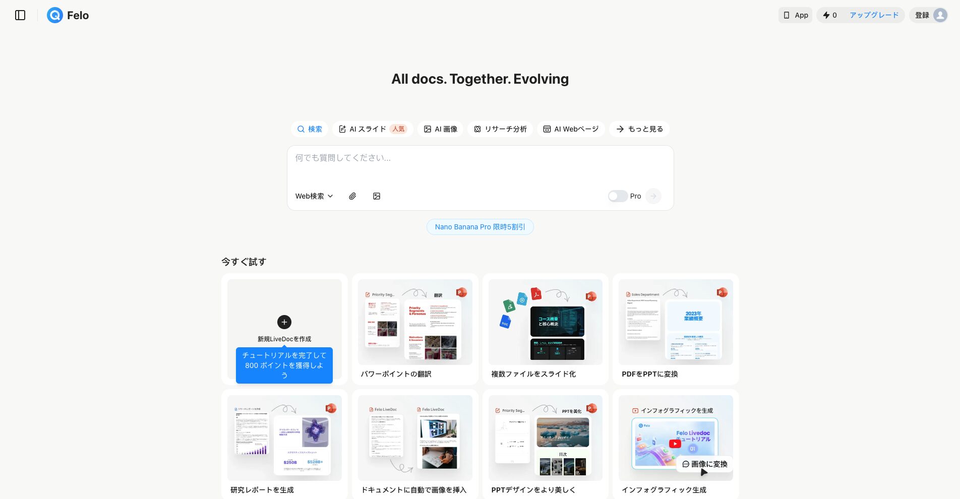 2025最新】ChatGPTの回数制限をプランごとに紹介！回避・解除方法も