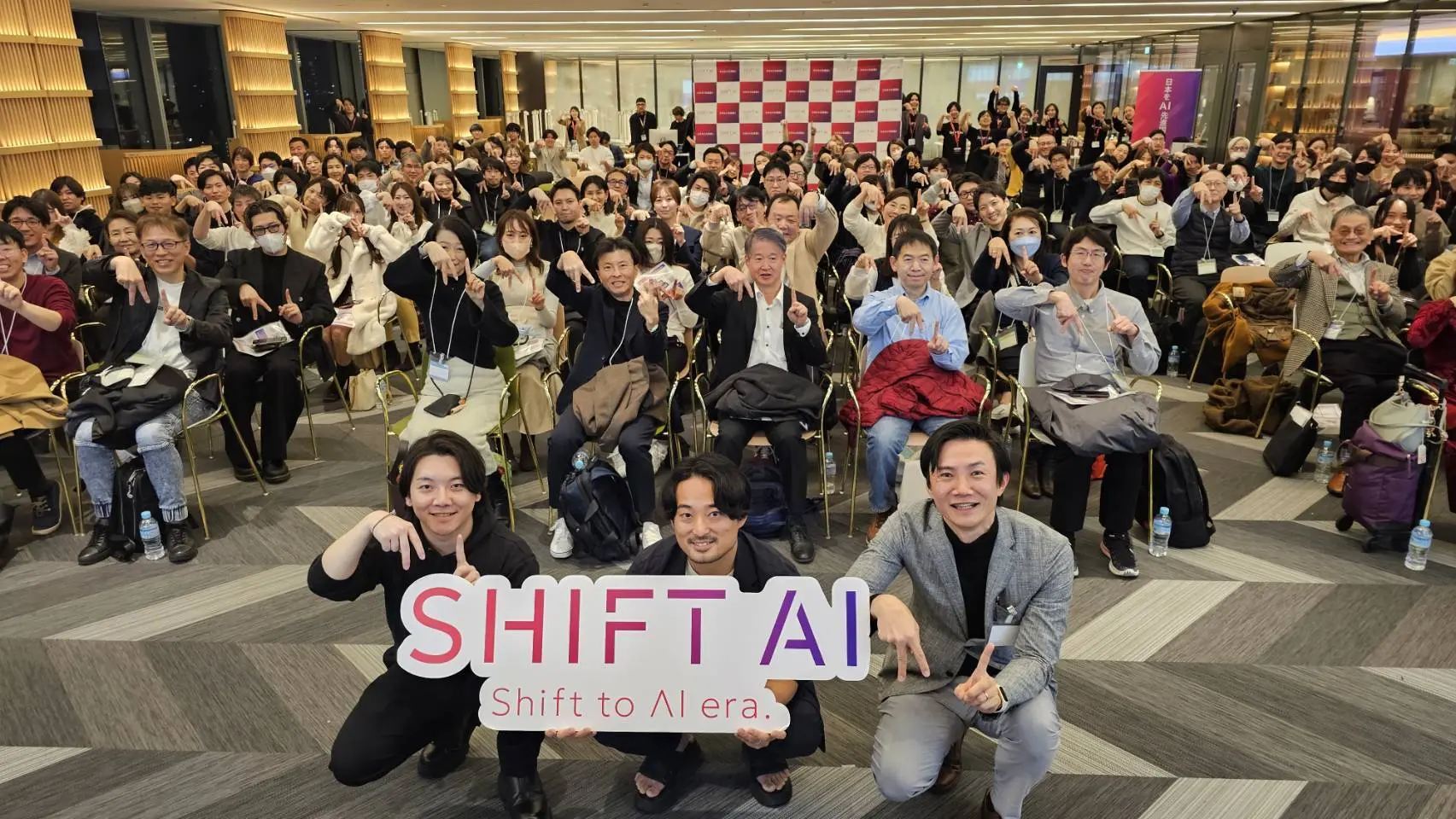 2025年1月に開催されたリアルイベントの集合写真