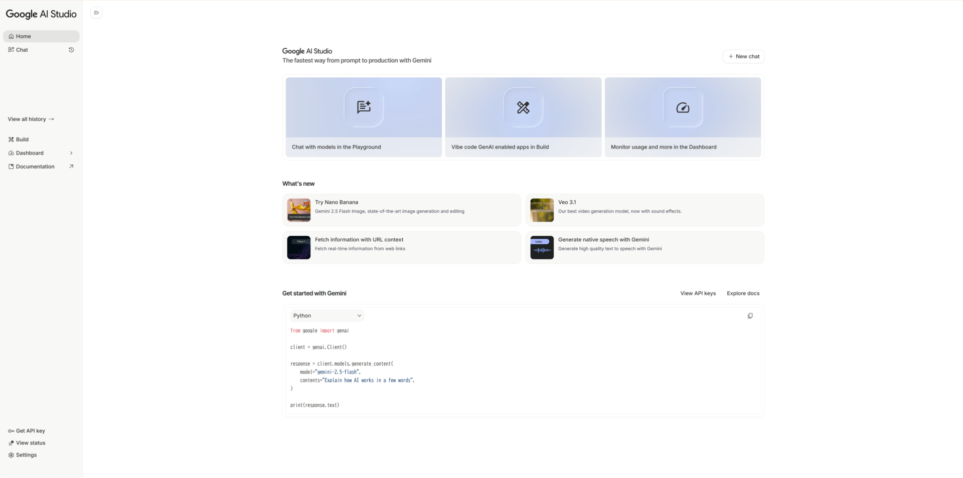 Google AI Studioのトップページ