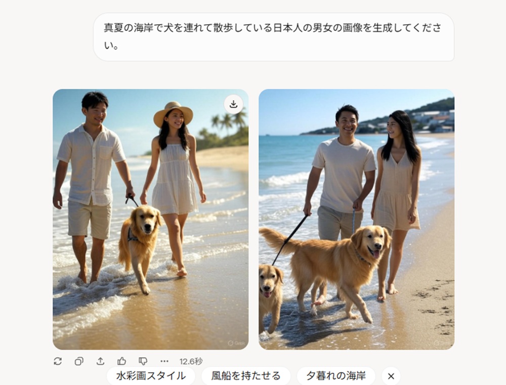 Grokで画像生成を行った結果