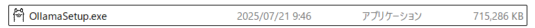 Ollamaでdownloadしたセットアップアプリ
