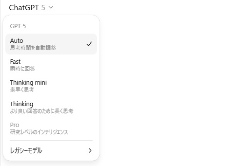 手動でモデルの変更している画面