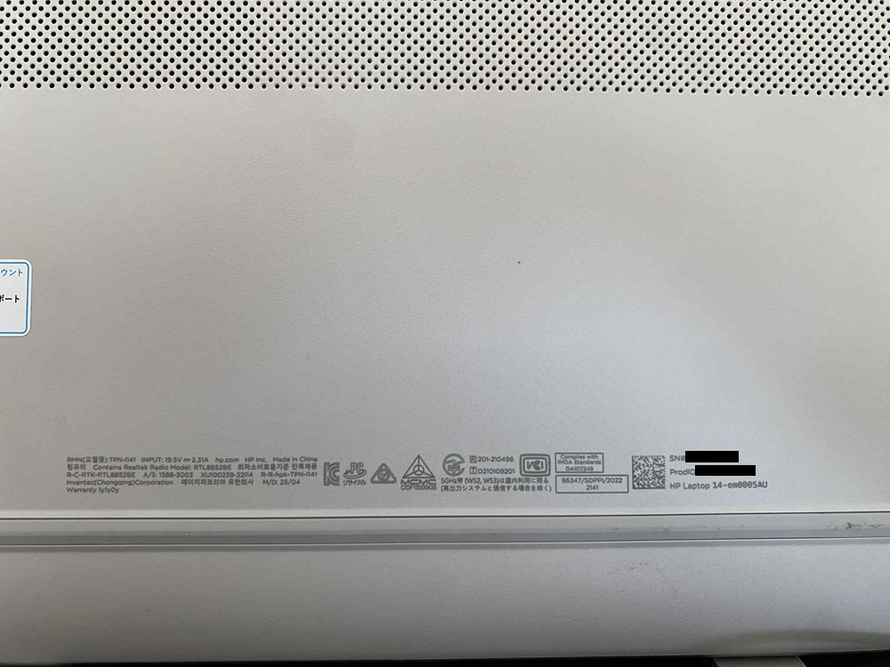 カメラで写したものへのリアルタイム解説で使用した画像