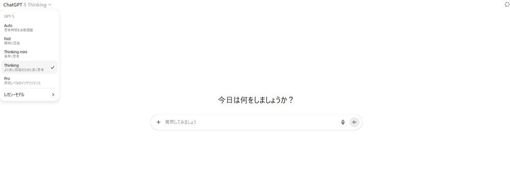 モデル選択メニューからThinking機能を使う方法