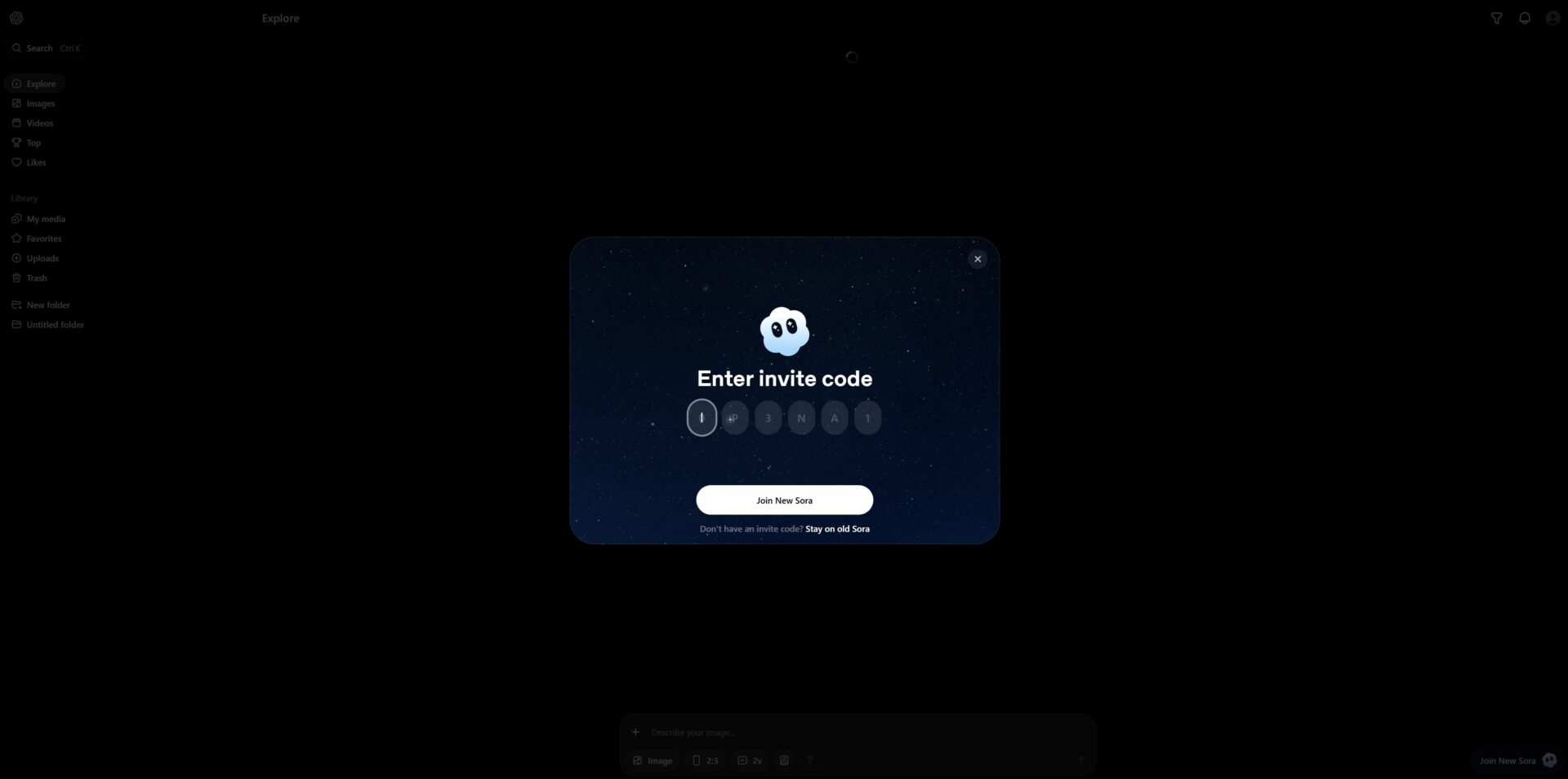 Soraの招待コード入力画面