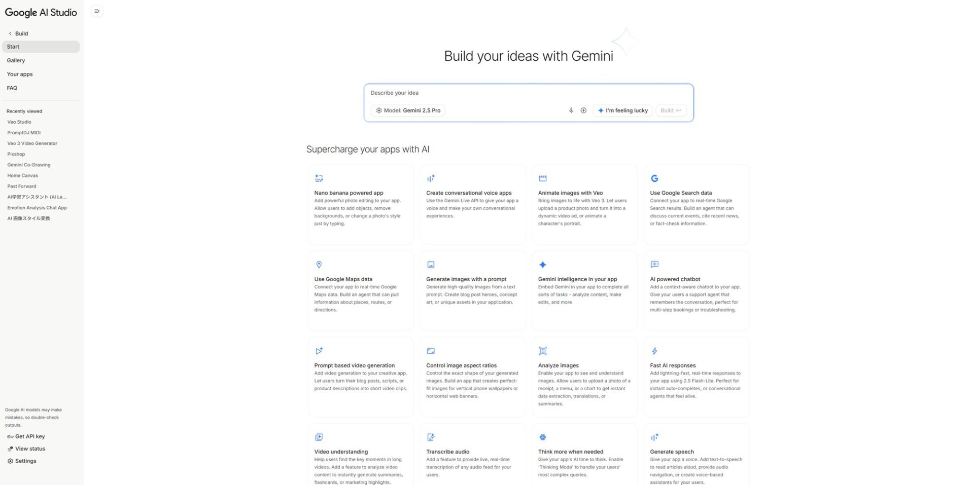 「Vibe Coding」を示すページ