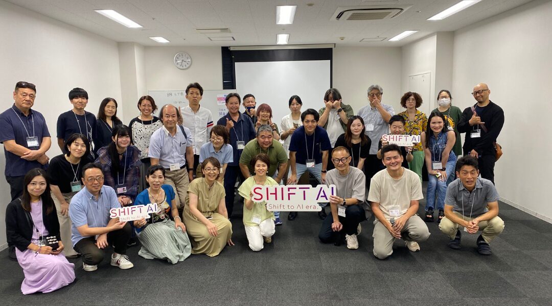 SHIFT AI名古屋オフ会イベントに参加した会員さんの様子