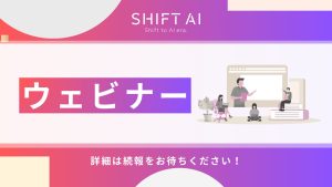 AIで作る1分の解説動画【編集ゼロ】